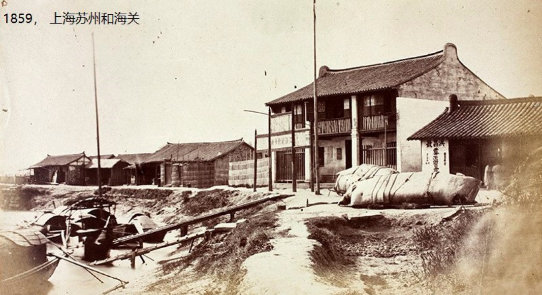 Suzhou creek